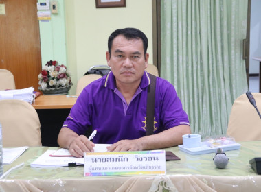 การประชุมคณะอนุกรรมการพิจารณาเงินกู้กองทุนพัฒนาสหกรณ์ ระดับจังหวัด ครั้งที่ 9/2567 ... พารามิเตอร์รูปภาพ 13